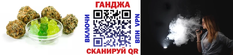 Печенье с ТГК конопля Томари