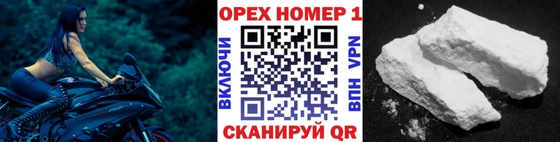 купить  сайты  Томари  Кокаин VHQ 