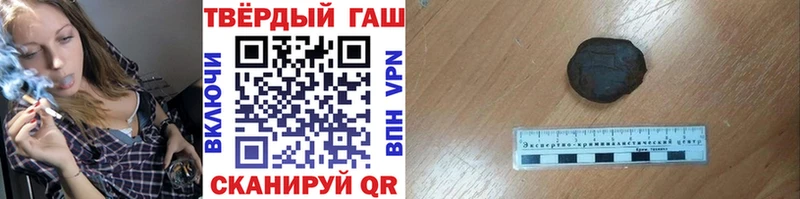 ГАШ VHQ  OMG ССЫЛКА  Томари 