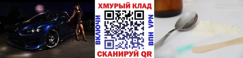 закладка  Томари  Героин Афган 