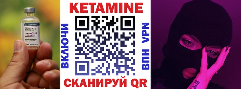 цены наркотик  Томари  МЕГА как зайти  Кетамин ketamine 