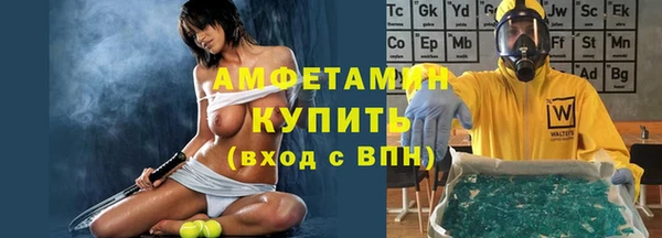 мяу мяу кристалл Алзамай
