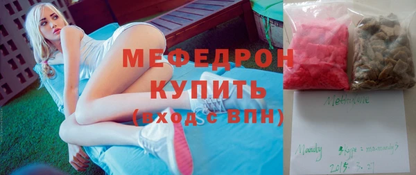 mdpv Абинск