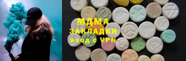 мяу мяу кристалл Алзамай