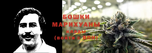 трава Абдулино