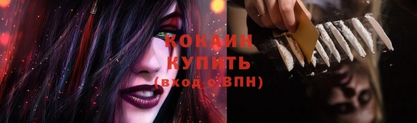 трава Абдулино