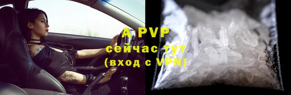ALPHA PVP Алексеевка