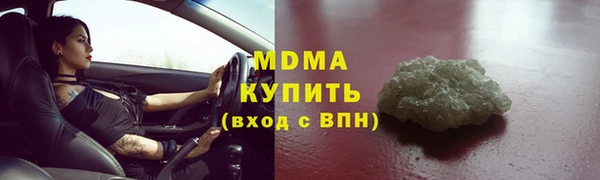мяу мяу кристалл Алзамай