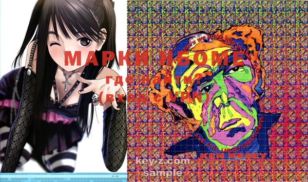 мяу мяу кристалл Алзамай