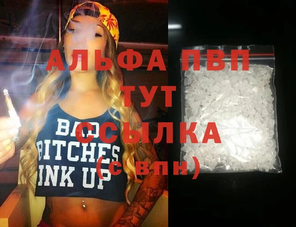трава Абдулино
