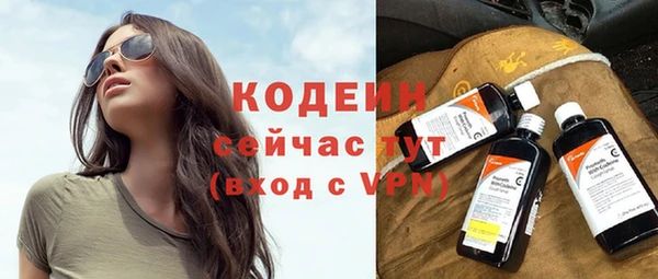 трава Абдулино