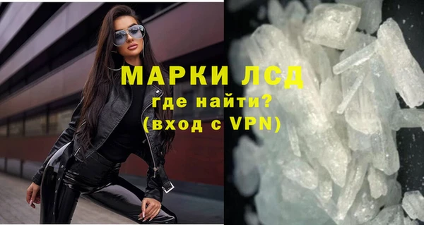 mdpv Абинск