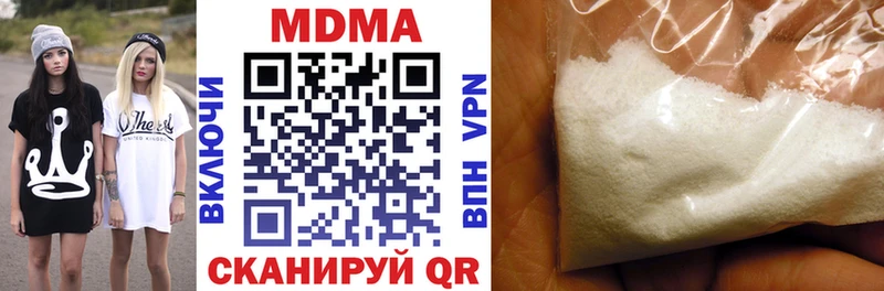 гидра ТОР  Томари  MDMA молли 