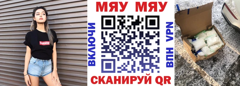 Меф мука  Томари 