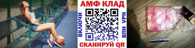 купить  цена  МЕГА зеркало  Первитин Methamphetamine  Томари 