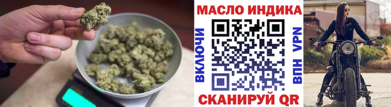 Дистиллят ТГК жижа  гидра ССЫЛКА  даркнет какой сайт  Томари 