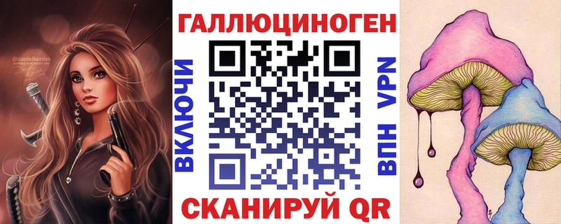 Галлюциногенные грибы GOLDEN TEACHER  Томари 