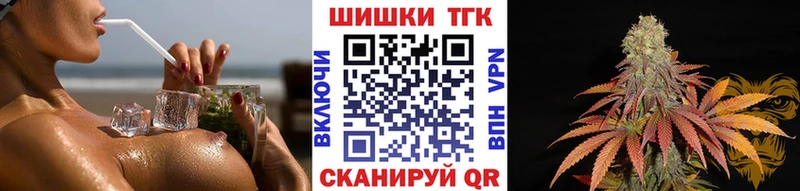 МАРИХУАНА THC 21% Томари