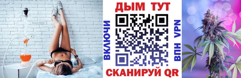 дарнет шоп  Томари  Бошки марихуана Amnesia 